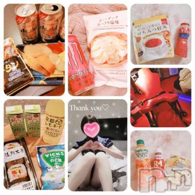 上越デリヘル RICHARD（リシャール）(リシャール) 乙月ゆず(25)の1月21日写メブログ「＊楽しみ＊」