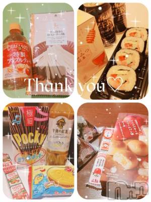 上越デリヘル RICHARD（リシャール）(リシャール) 乙月ゆず(25)の3月4日写メブログ「＊好物ひとつにする♡＊」