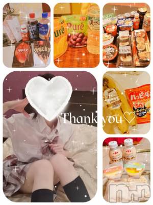 上越デリヘル RICHARD（リシャール）(リシャール) 乙月ゆず(25)の4月7日写メブログ「＊嬉しいこと＊」