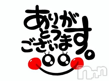 上田発人妻デリヘル人妻華道 上田店(ヒトヅマハナミチウエダテン) 【熟女】みずほ(46)の6月9日写メブログ「お礼♡」