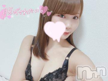 長岡デリヘル 純・無垢(ジュンムク) 媚少女☆れいか(20)の5月19日写メブログ「またまた…！」