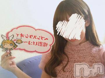 上越デリヘルわちゃわちゃ(ワチャワチャ) あいら☆絶妙なエロいボディ(22)の9月29日写メブログ「なかよぴ🐰」