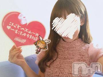 上越デリヘルわちゃわちゃ(ワチャワチャ) あいら☆絶妙なエロいボディ(22)の9月30日写メブログ「ふぅ💭💭」