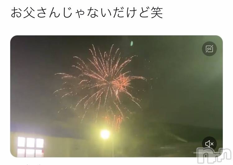 上越デリヘルわちゃわちゃ(ワチャワチャ)あいら☆絶妙なエロいボディ(22)の2022年8月18日写メブログ「仲良し様から」