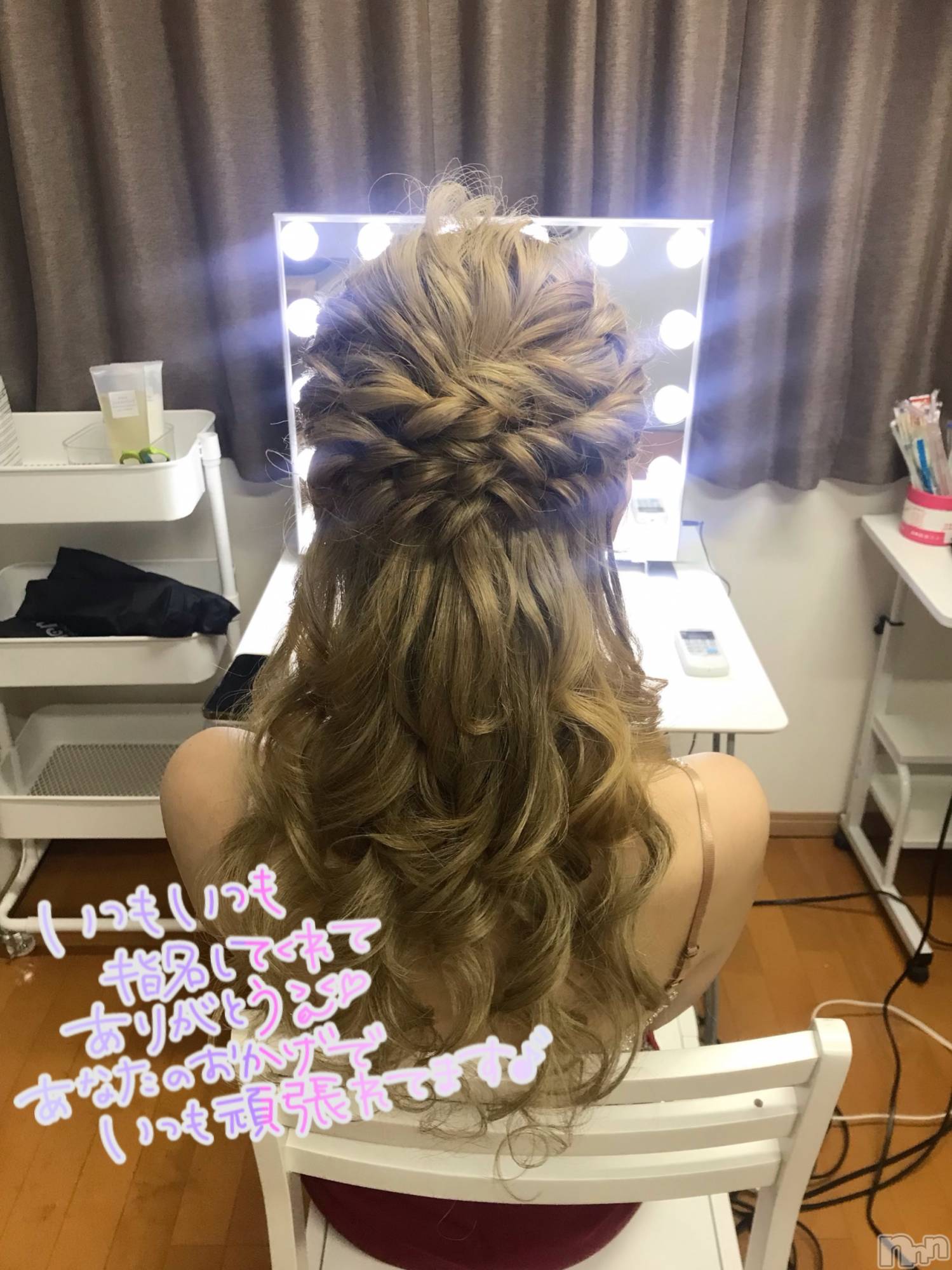 上越デリヘルわちゃわちゃ(ワチャワチャ)あいら☆絶妙なエロいボディ(22)の2023年2月11日写メブログ「なかよぴ」