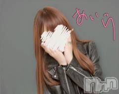 上越デリヘルわちゃわちゃ(ワチャワチャ) あいら☆絶妙なエロいボディ(22)の10月31日写メブログ「日曜日も💛💛💛」
