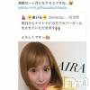 上越デリヘル わちゃわちゃ(ワチャワチャ) あいら☆絶妙なエロいボディ(22)の7月1日写メブログ「?」