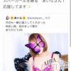 上越デリヘル わちゃわちゃ(ワチャワチャ) あいら☆絶妙なエロいボディ(22)の7月2日写メブログ「?」