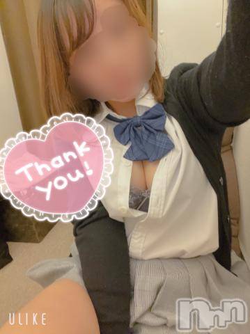 新潟手コキsleepy girl(スリーピーガール)せりなちゃん(23)の2023年11月11日写メブログ「お礼だよ😚」