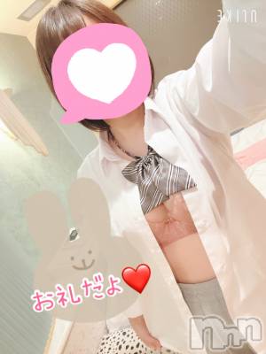 新潟手コキ sleepy girl(スリーピーガール) せりなちゃん(23)の5月16日写メブログ「お兄さんありがと～🐇」