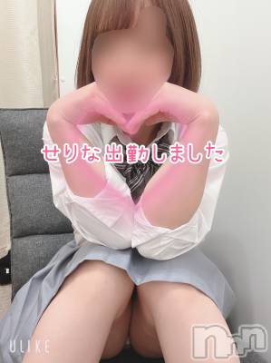 新潟手コキ sleepy girl(スリーピーガール) せりなちゃん(23)の6月1日写メブログ「離れられない！」