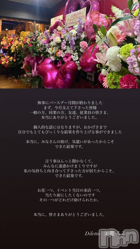 Х顦Diletto(ǥå) 42̥֥֡ڤ꤬Ȥޤۡ