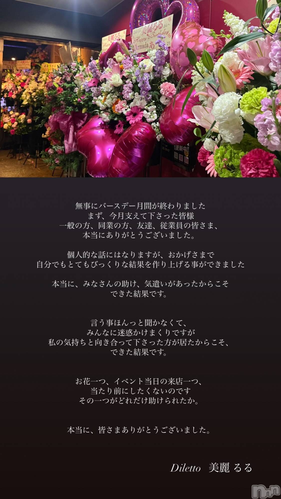 Х顦Diletto(ǥå) 2025ǯ42̥֥֡ڤ꤬Ȥޤۡ