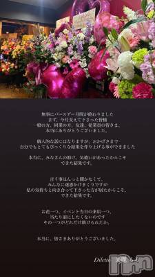 Х顦Diletto(ǥå)  42̥֥֡ڤ꤬Ȥޤۡ