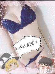 上越デリヘルわちゃわちゃ(ワチャワチャ) さゆ☆ド淫乱な性のキューピッド☆(23)の5月20日写メブログ「? ゆっくりしていってね！」