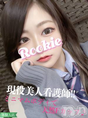 じゅり☆Fカップ現役看護師(22) 身長143cm、スリーサイズB88(F).W56.H84。長岡デリヘル ROOKIE(ルーキー)在籍。
