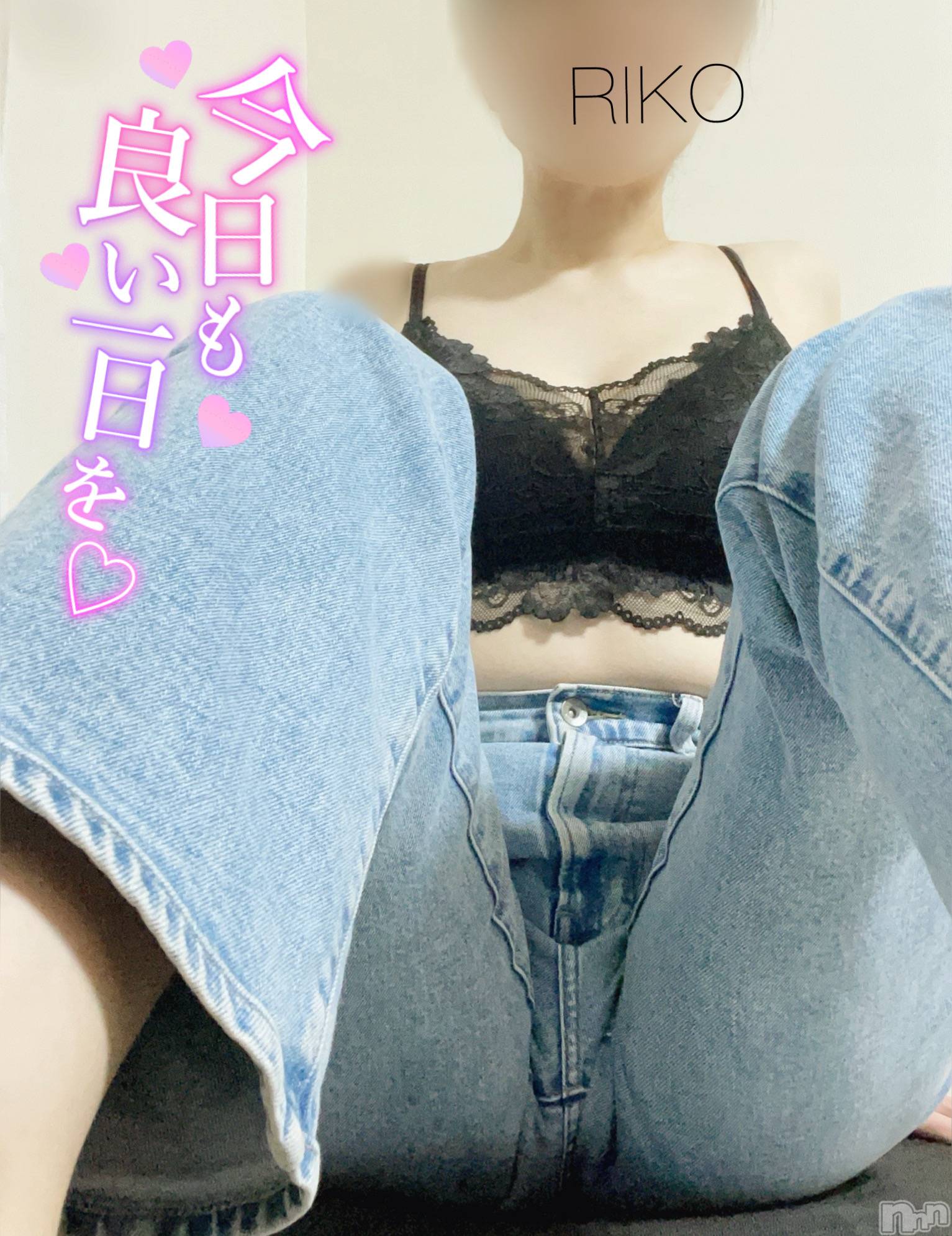 新潟デリヘルENDLESS-安心の地元新潟の素人のみ-(エンドレス)リコ☆リピ率80%の大人美女(35)の2025年6月5日写メブログ「もういいって言わないでね🩵」