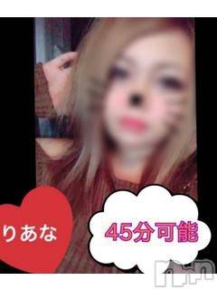 りあな(24) 身長157cm、スリーサイズB86(E).W58.H83。上越デリヘル HONEY(ハニー)在籍。