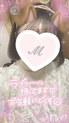 松本発デリヘル Revolution(レボリューション) 高山みお(妹)☆グラドル級H乳♪(22)の5月24日写メブログ「おなかすいたあ」