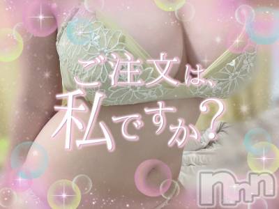 松本発デリヘル Revolution(レボリューション) 高山みお(妹)☆グラドル級H乳♪(22)の5月27日写メブログ「AtoZのお兄さま」