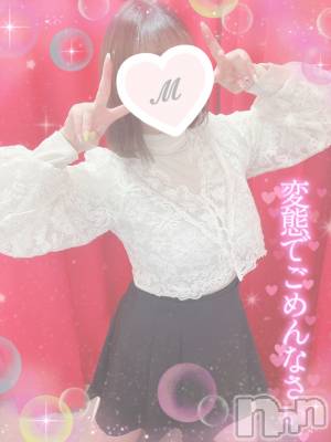 松本発デリヘル Revolution(レボリューション) 高山みお(妹)☆グラドル級H乳♪(22)の5月27日写メブログ「AtoZのお兄さま」