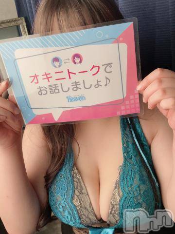 松本発ぽっちゃり癒し姫(イヤシヒメ) 30代☆あずさ姫(30)の5月26日写メブログ「美容Day」