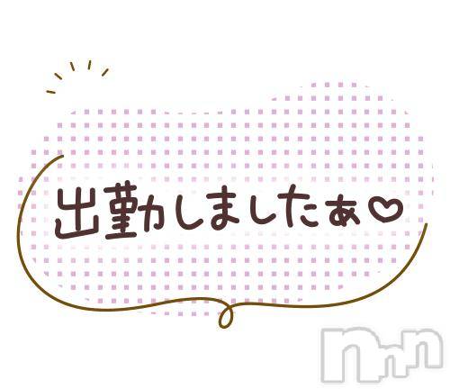 松本発ぽっちゃり癒し姫 松本店(イヤシヒメマツモトテン)【B】茜あずさ(33)の2024年12月24日写メブログ「もしもの話。」