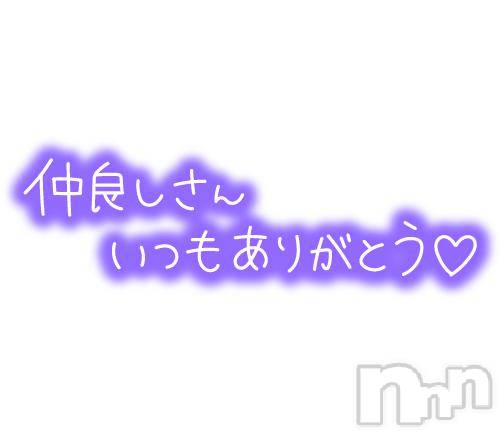 松本発ぽっちゃり癒し姫 松本店(イヤシヒメマツモトテン)【B】茜あずさ(33)の2025年4月22日写メブログ「18日お礼💌」