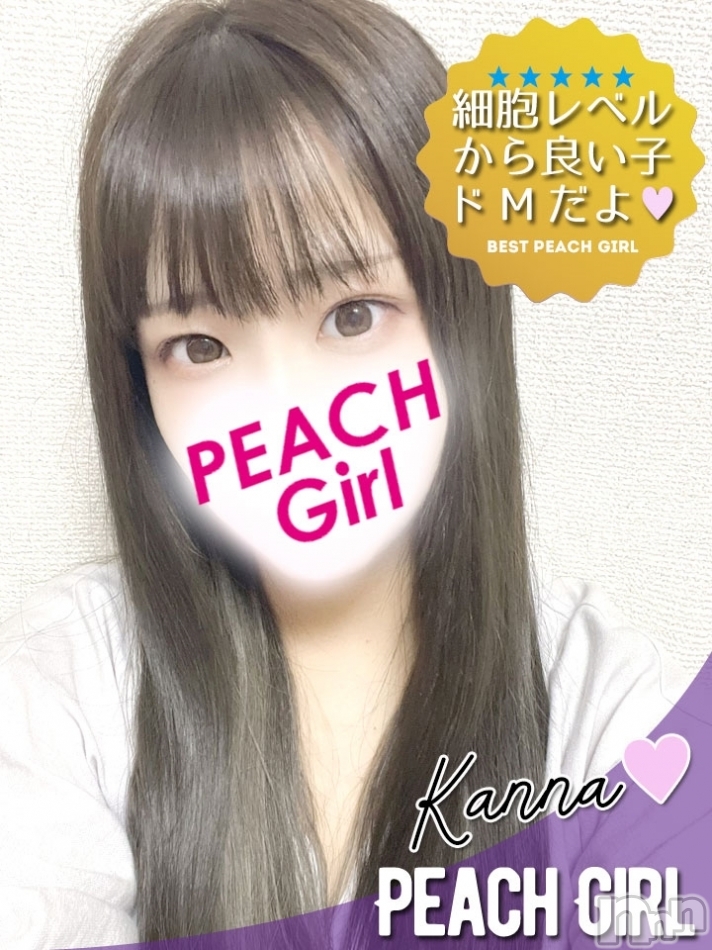 伊那デリヘルピーチガール かんな(23)の1月14日写メブログ「あけましておめでとうございます！」