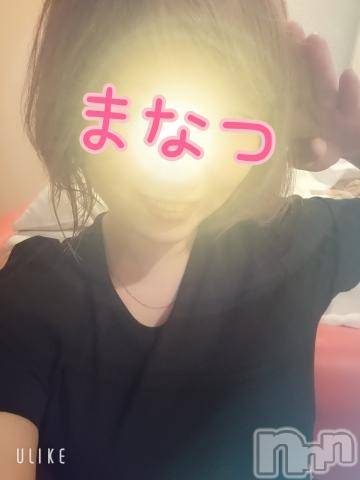 新潟人妻デリヘル人妻不倫処　桃屋　新潟店(ヒトヅマフリンドコロモモヤ)まなつ・骨抜き確定(36)の2024年9月4日写メブログ「ありがとう☆」