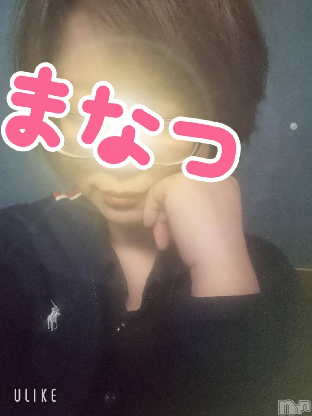 新潟人妻デリヘル人妻不倫処　桃屋　新潟店(ヒトヅマフリンドコロモモヤ)まなつ・骨抜き確定(36)の2024年12月7日写メブログ「めがね～」