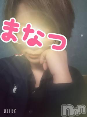 新潟人妻デリヘル 人妻不倫処　桃屋　新潟店(ヒトヅマフリンドコロモモヤ) まなつ・骨抜き確定(36)の12月7日写メブログ「めがね～」