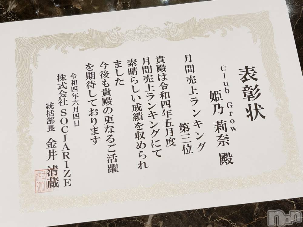 ĮХ顦CLUB GROW(֥) ɱǵ 65̥֥ɽ🤍