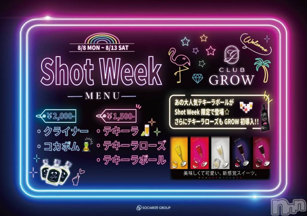 ĮХ顦CLUB GROW(֥) ɱǵ 89̥֥֥٥Ⱦ💁🏼‍️