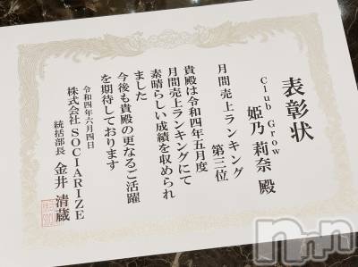 ĮХ顦CLUB GROW(֥) ɱǵ 65̥֥ɽ🤍