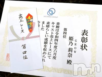 ĮХ顦CLUB GROW(֥) ɱǵ 626̥֥ɽ🤍