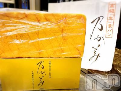 ĮХ顦CLUB GROW(֥) ɱǵ 630̥֥🍞🤍