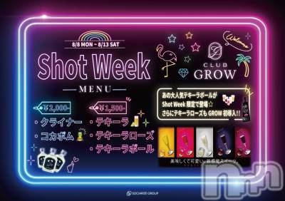 ĮХ顦CLUB GROW(֥) ɱǵ 89̥֥֥٥Ⱦ💁🏼‍️