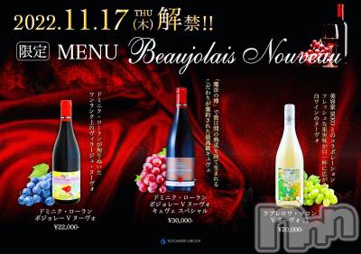 ĮХ顦CLUB GROW(֥) ɱǵ 1117̥֥🍷✨