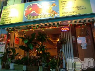 長野市ショットバー Hawaiian Diner Mountain☆ Q・マウンテンＱ(ハワイアンディナーマウンテンキュー)の店舗イメージ枚目