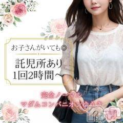 ママさん応援!託児所・送迎完備!