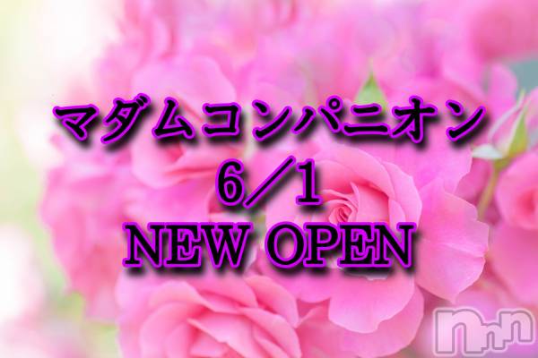 ȯѥ˥󥯥֥ޥॳѥ˥椦 Ź(ޥॳѥ˥楦˥ƥ)  2022ǯ61̥֥֤ĤOPEN💗ʥӥϤޤޤ💗