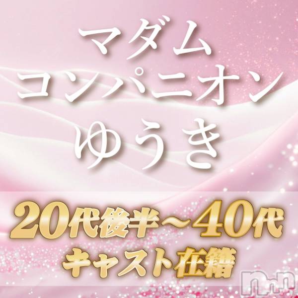 ȯѥ˥󥯥֥ޥॳѥ˥椦 Ź(ޥॳѥ˥楦˥ƥ)  2025ǯ626̥֥30-40ޤ륳ѥ˥Ǥ