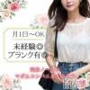 �ޥ��ॳ��ѥ˥���椦�� ����Ź ��1����OK��̤�и��Ǥ���Ρ��ޥ륳��ѥ˥���