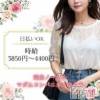 �ޥ��ॳ��ѥ˥���椦�� ����Ź ��ʧ����¨����������4,400�ߡ��ܳƼ�Хå�