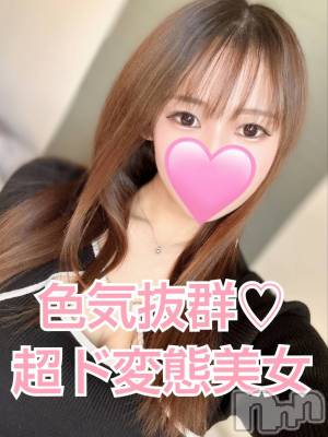 いつき◆スタイル抜群美女(21) 身長161cm、スリーサイズB85(D).W55.H83。長岡デリヘル TERRACE(テラス)在籍。