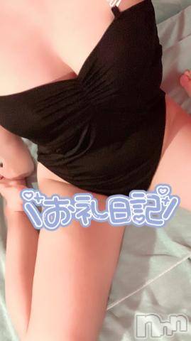 新潟ソープ新潟バニーコレクション(ニイガタバニーコレクション)メグ(22)の2022年11月8日写メブログ「お礼💌」
