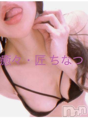 新潟風俗エステLa Muse(ラミューズ) ちなつ(27)の6月25日写メブログ「お礼???」