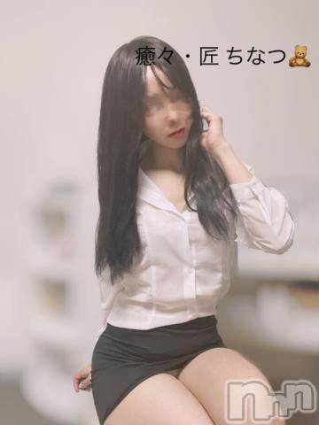 新潟風俗エステLa Muse(ラミューズ) ちなつ(27)の7月20日写メブログ「笑えば…いいと思うよ」