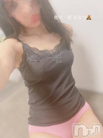 新潟風俗エステLa Muse(ラミューズ) ちなつ(27)の7月26日写メブログ「女子のリアルをお見せします」